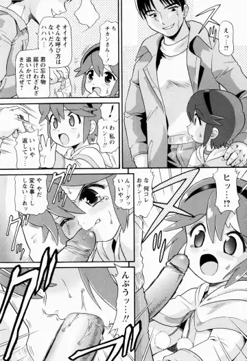 [Minion] Shoujo Kyousei Zecchou ~ Kan ji Chau Fhentai - Page 115