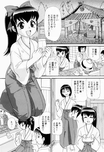 [Minion] Shoujo Kyousei Zecchou ~ Kan ji Chau Fhentai - Page 123