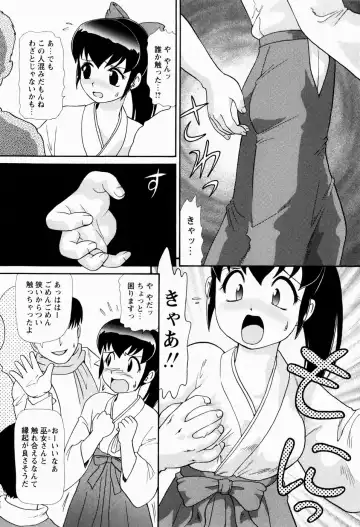 [Minion] Shoujo Kyousei Zecchou ~ Kan ji Chau Fhentai - Page 126