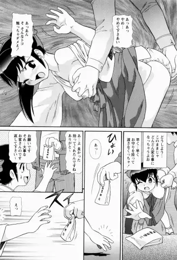 [Minion] Shoujo Kyousei Zecchou ~ Kan ji Chau Fhentai - Page 130