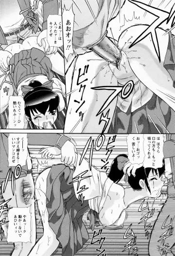 [Minion] Shoujo Kyousei Zecchou ~ Kan ji Chau Fhentai - Page 134