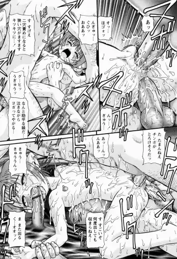 [Minion] Shoujo Kyousei Zecchou ~ Kan ji Chau Fhentai - Page 152