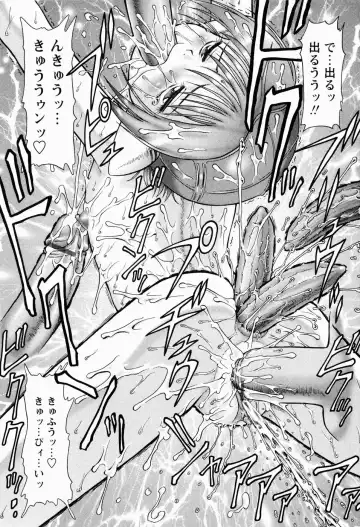 [Minion] Shoujo Kyousei Zecchou ~ Kan ji Chau Fhentai - Page 153