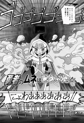 [Minion] Shoujo Kyousei Zecchou ~ Kan ji Chau Fhentai - Page 156