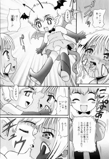 [Minion] Shoujo Kyousei Zecchou ~ Kan ji Chau Fhentai - Page 164
