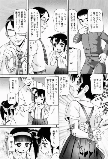 [Minion] Shoujo Kyousei Zecchou ~ Kan ji Chau Fhentai - Page 21