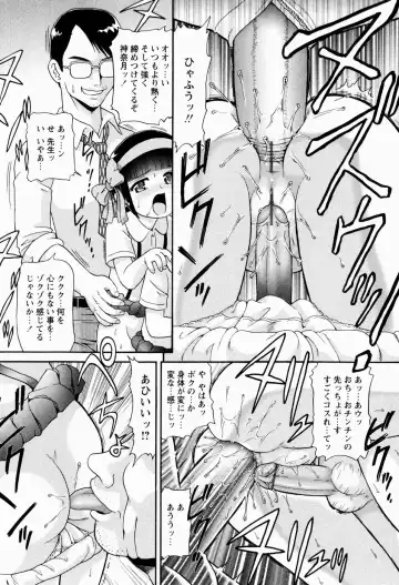 [Minion] Shoujo Kyousei Zecchou ~ Kan ji Chau Fhentai - Page 28