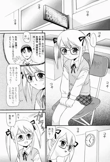 [Minion] Shoujo Kyousei Zecchou ~ Kan ji Chau Fhentai - Page 35