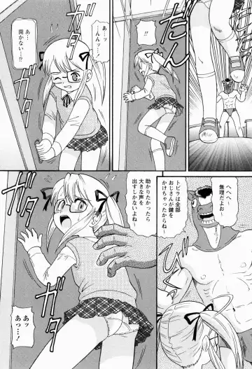 [Minion] Shoujo Kyousei Zecchou ~ Kan ji Chau Fhentai - Page 38