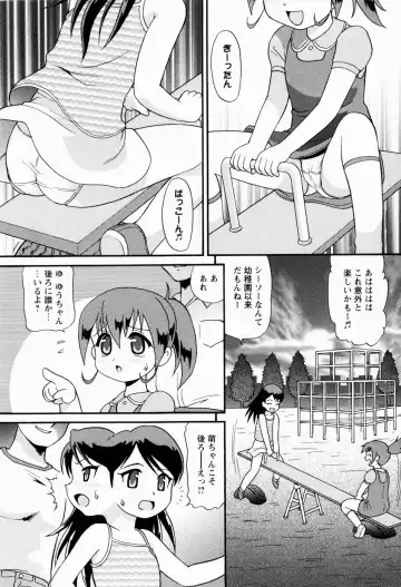 [Minion] Shoujo Kyousei Zecchou ~ Kan ji Chau Fhentai - Page 59