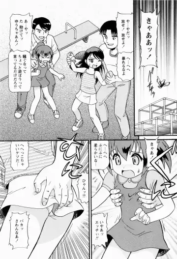 [Minion] Shoujo Kyousei Zecchou ~ Kan ji Chau Fhentai - Page 61