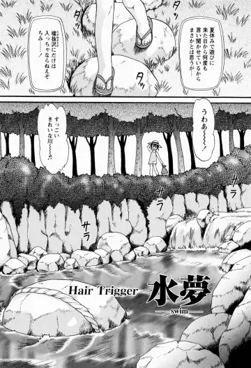 [Minion] Shoujo Kyousei Zecchou ~ Kan ji Chau Fhentai - Page 76