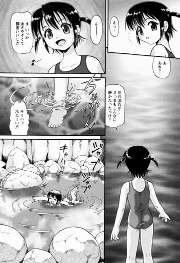 [Minion] Shoujo Kyousei Zecchou ~ Kan ji Chau Fhentai - Page 78