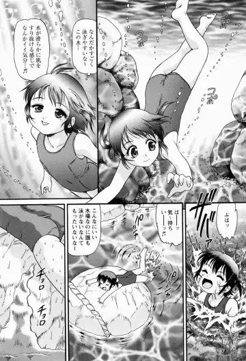 [Minion] Shoujo Kyousei Zecchou ~ Kan ji Chau Fhentai - Page 79