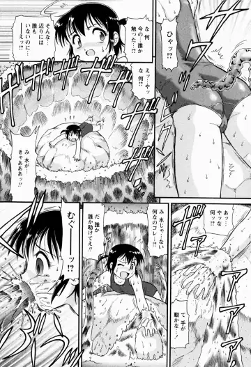 [Minion] Shoujo Kyousei Zecchou ~ Kan ji Chau Fhentai - Page 80