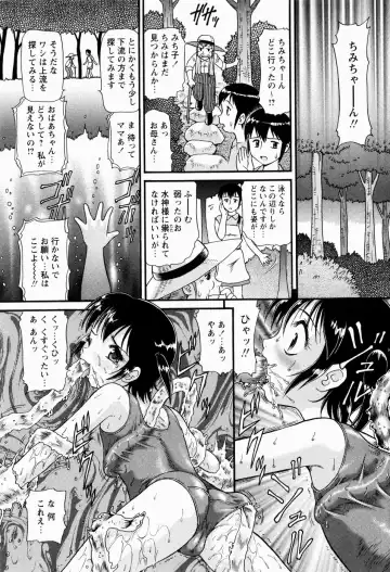 [Minion] Shoujo Kyousei Zecchou ~ Kan ji Chau Fhentai - Page 81