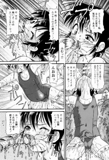 [Minion] Shoujo Kyousei Zecchou ~ Kan ji Chau Fhentai - Page 83