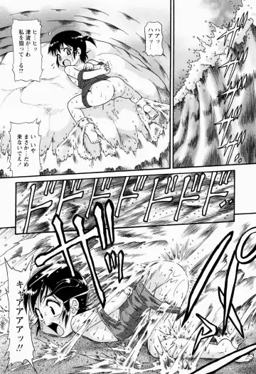 [Minion] Shoujo Kyousei Zecchou ~ Kan ji Chau Fhentai - Page 86