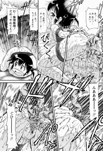 [Minion] Shoujo Kyousei Zecchou ~ Kan ji Chau Fhentai - Page 87