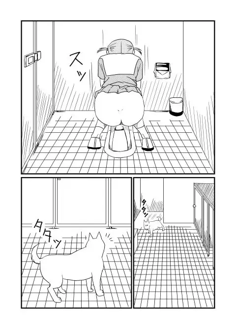 Egu Fhentai - Page 1