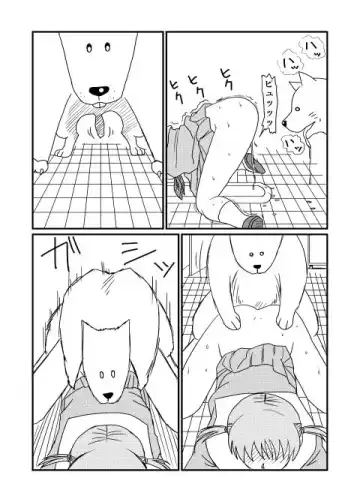 Egu Fhentai - Page 4
