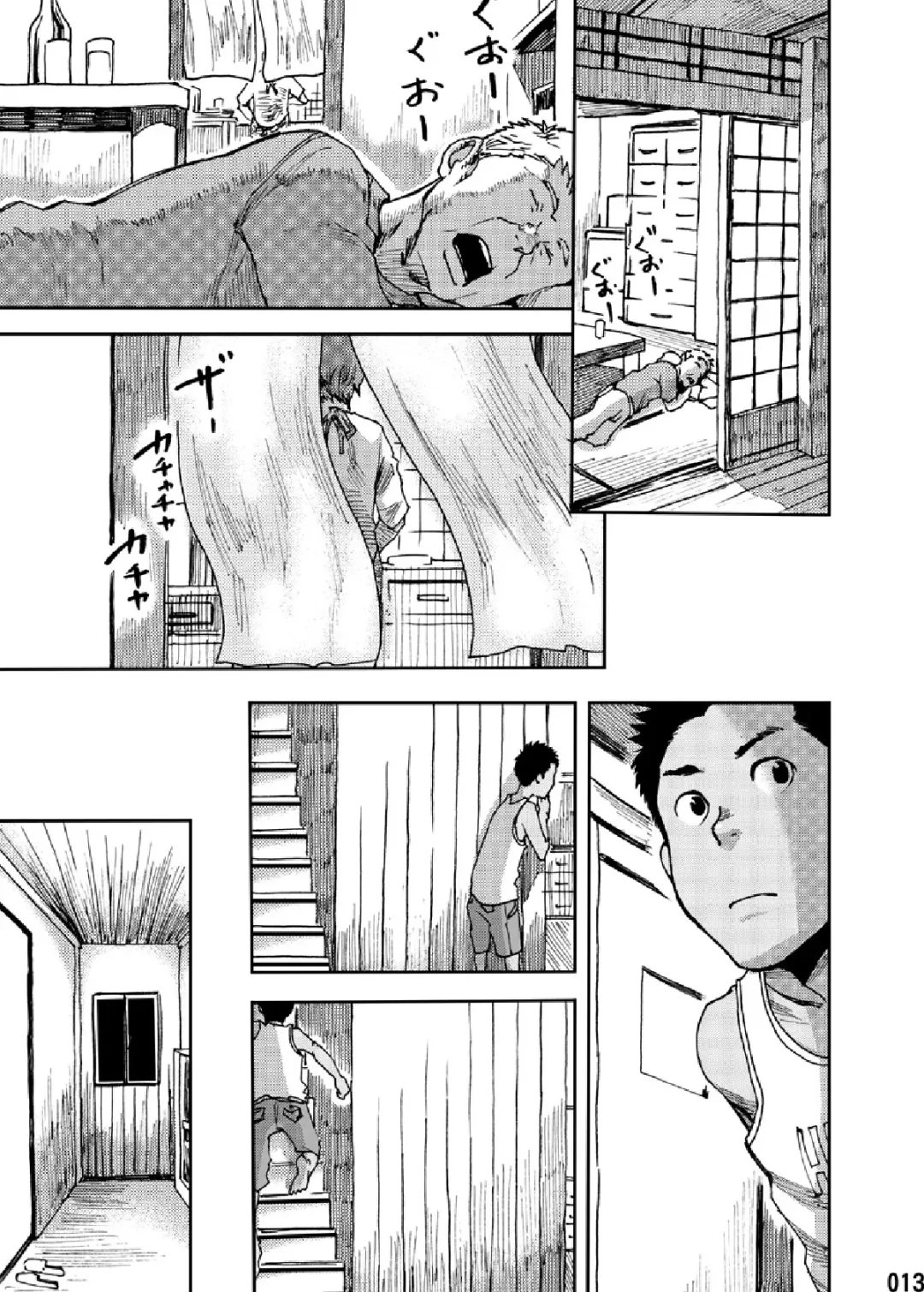 [Tsukumo Gou] Saihate no Amrit 1 Fhentai - Page 12
