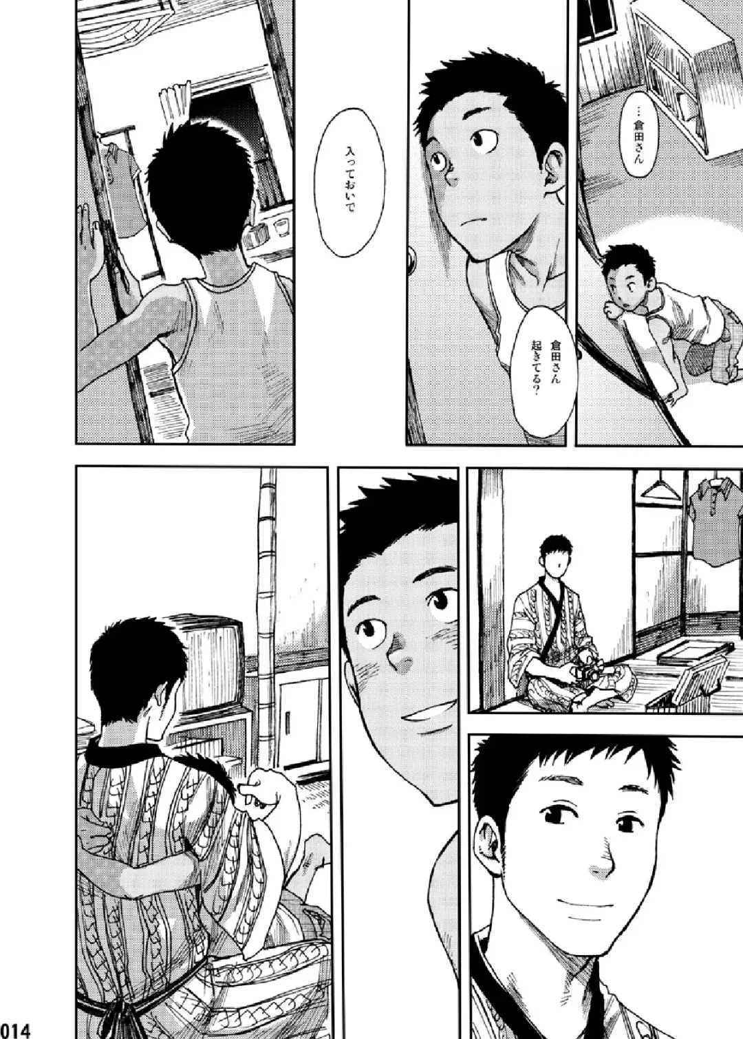 [Tsukumo Gou] Saihate no Amrit 1 Fhentai - Page 13