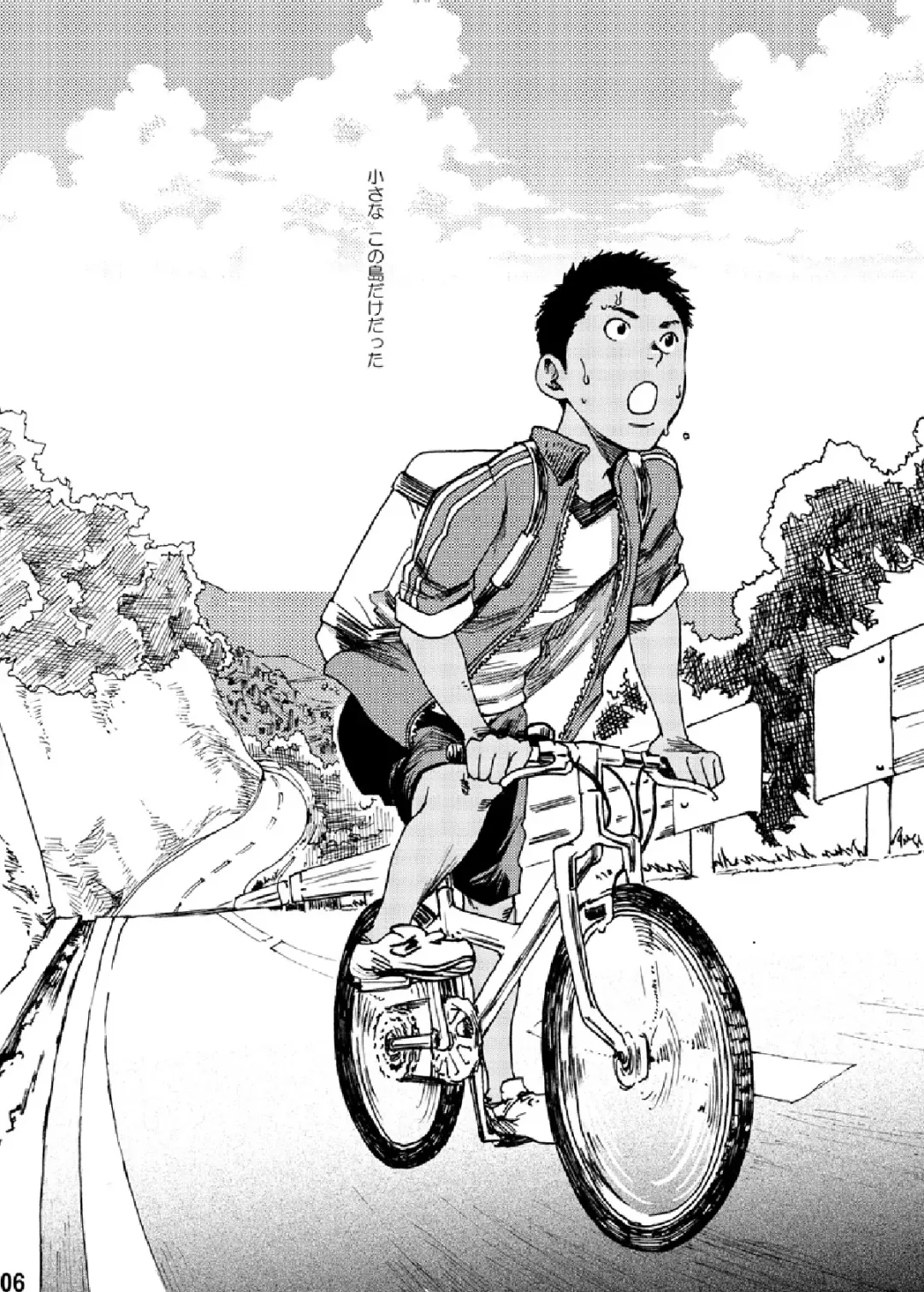 [Tsukumo Gou] Saihate no Amrit 1 Fhentai - Page 5