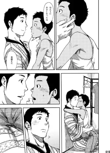 [Tsukumo Gou] Saihate no Amrit 1 Fhentai - Page 14