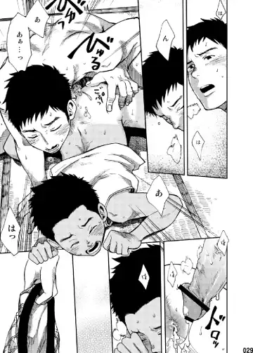 [Tsukumo Gou] Saihate no Amrit 1 Fhentai - Page 28