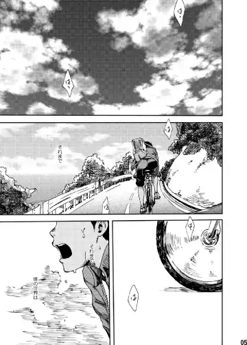 [Tsukumo Gou] Saihate no Amrit 1 Fhentai - Page 4