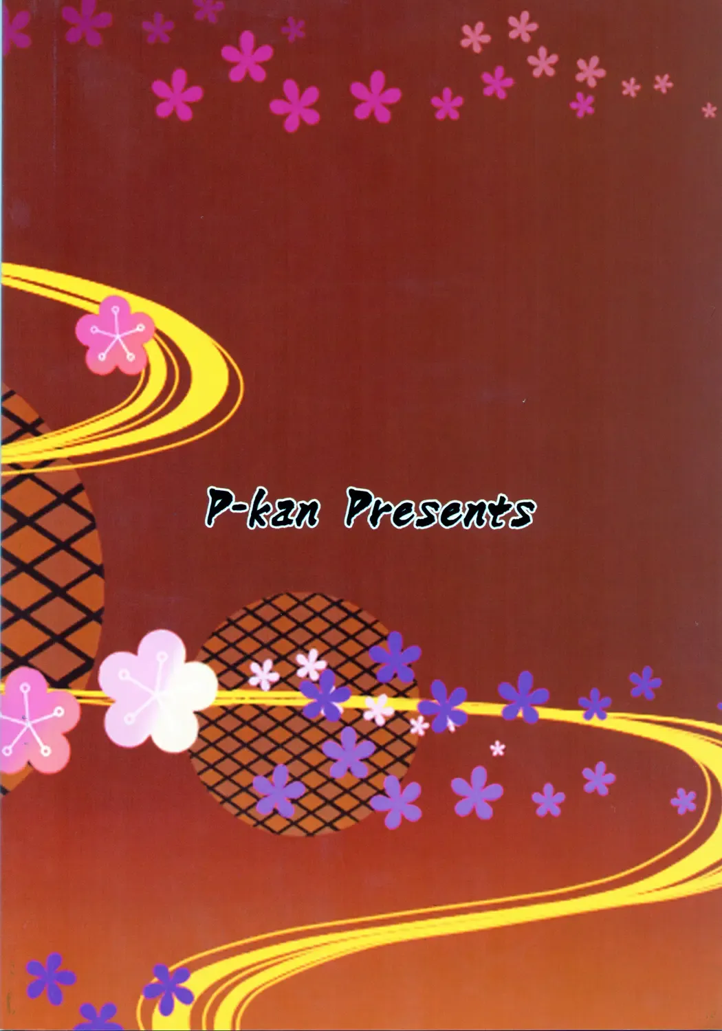 [P No Ji] Yukemuri Hiden Ninpou Fhentai - Page 20