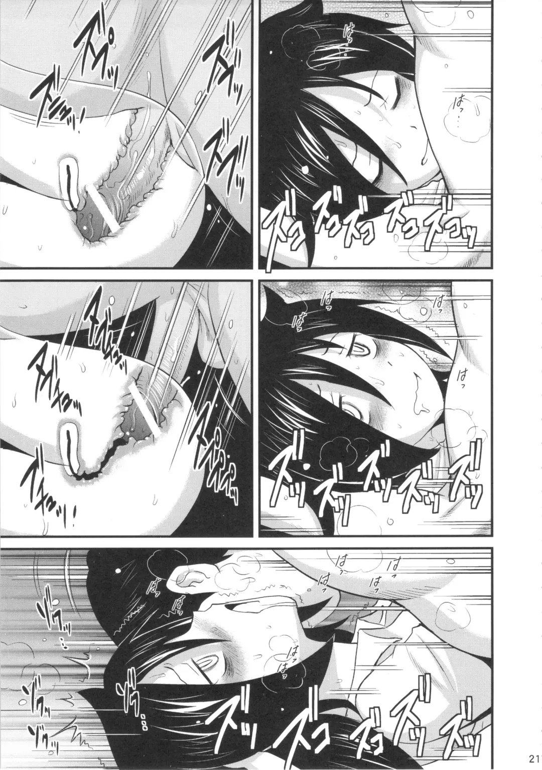 [Saigado] Motenai kara Konosai Ossan Demo Nandemo! Fhentai - Page 22