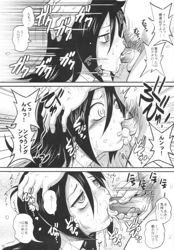 [Saigado] Motenai kara Konosai Ossan Demo Nandemo! Fhentai - Page 13