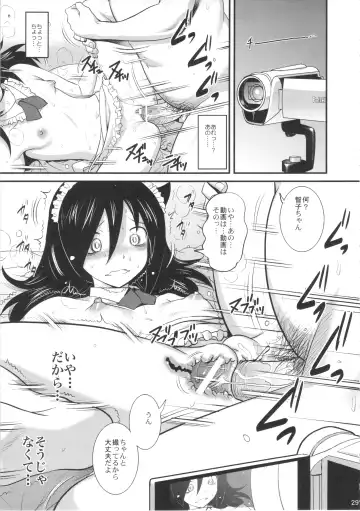 [Saigado] Motenai kara Konosai Ossan Demo Nandemo! Fhentai - Page 30