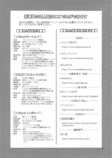 [Saigado] Motenai kara Konosai Ossan Demo Nandemo! Fhentai - Page 42