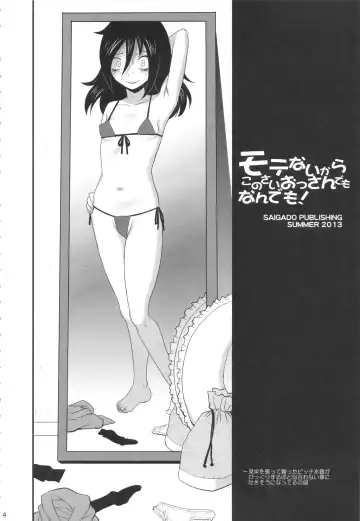 [Saigado] Motenai kara Konosai Ossan Demo Nandemo! Fhentai - Page 5