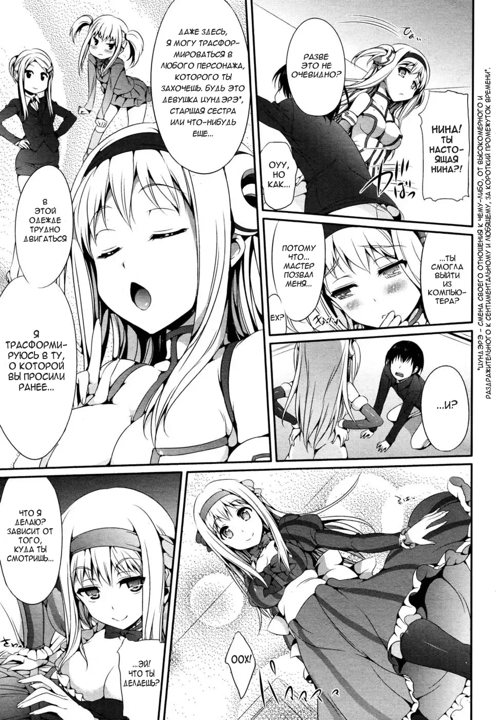 [Hisasi] AI-Shiteru. Fhentai - Page 3