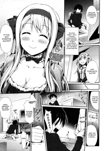 Read [Hisasi] AI-Shiteru. - Fhentai