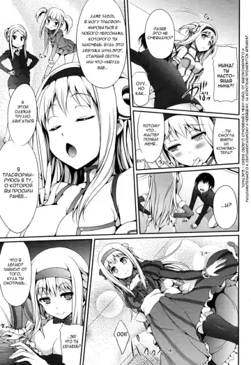 [Hisasi] AI-Shiteru. Fhentai - Page 3