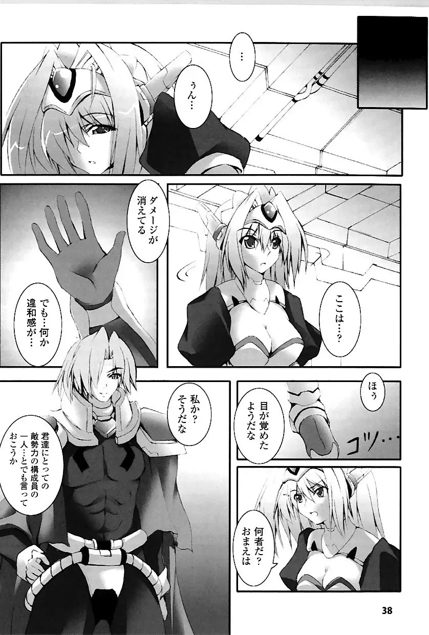 [Fuyuwa Kotatsu] DOOMS DAYS Fhentai - Page 41