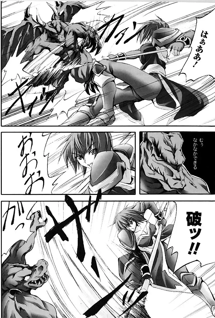 [Fuyuwa Kotatsu] DOOMS DAYS Fhentai - Page 53