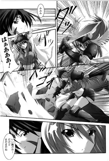 [Fuyuwa Kotatsu] DOOMS DAYS Fhentai - Page 138