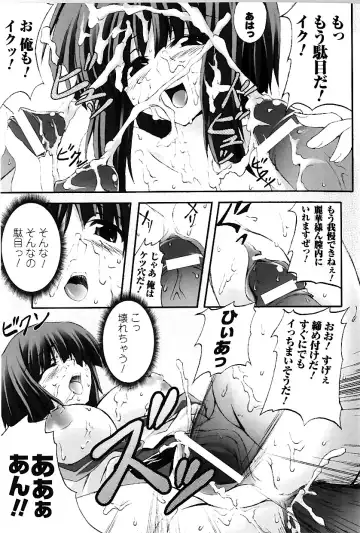 [Fuyuwa Kotatsu] DOOMS DAYS Fhentai - Page 14