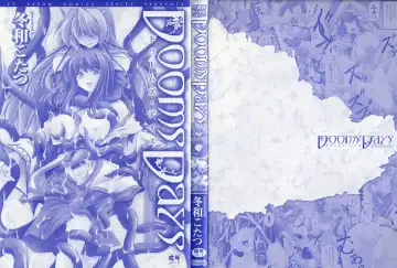 [Fuyuwa Kotatsu] DOOMS DAYS Fhentai - Page 5