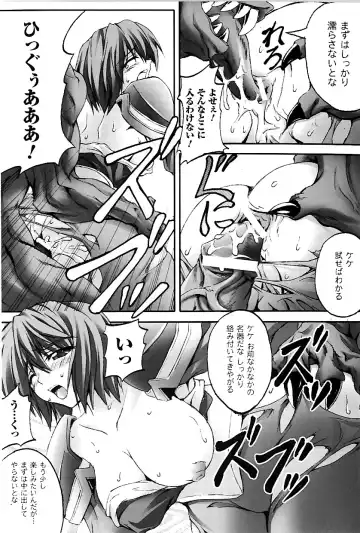 [Fuyuwa Kotatsu] DOOMS DAYS Fhentai - Page 58