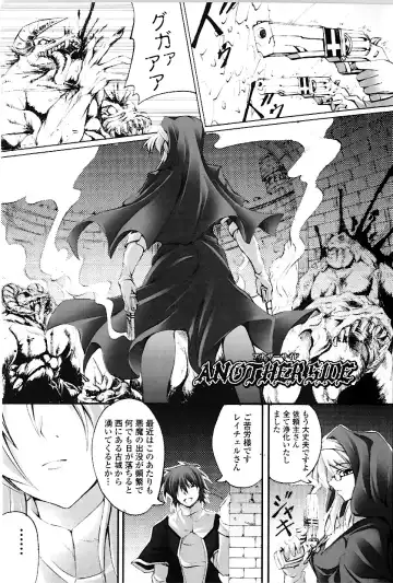 [Fuyuwa Kotatsu] DOOMS DAYS Fhentai - Page 84