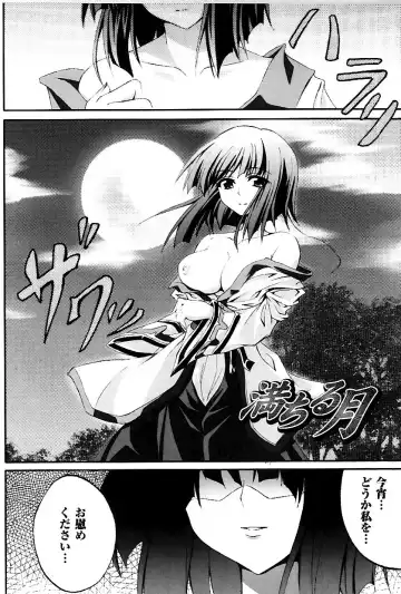 [Fuyuwa Kotatsu] DOOMS DAYS Fhentai - Page 9