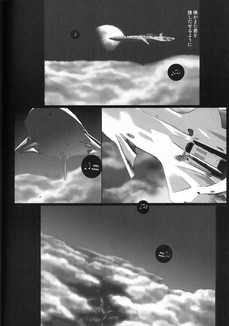 [Hoba Hideaki] The Last Love Song Fhentai - Page 30