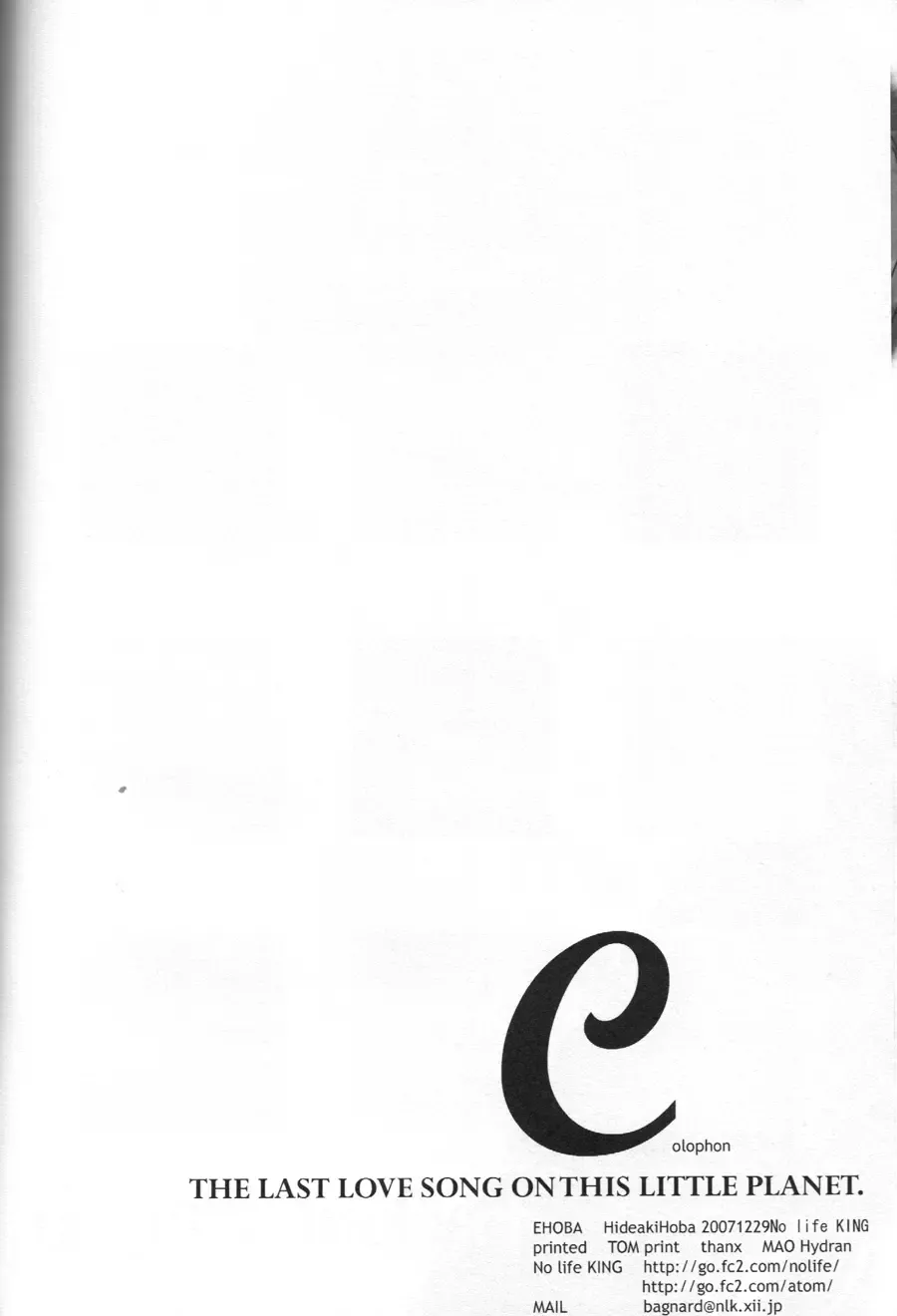 [Hoba Hideaki] The Last Love Song Fhentai - Page 36